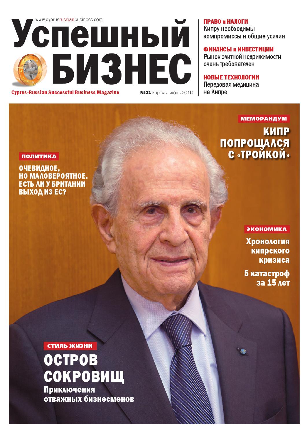 Сбой в системе штрафов не смогут ликвидировать к ноябрю Сбой в системе штрафов не смогут ликвидировать к ноябрю