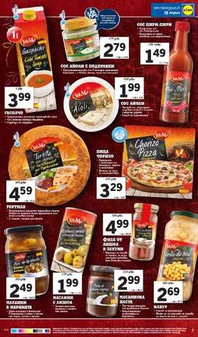 PromoOferti.com 灯饰目录 · Lidl 第 7 页