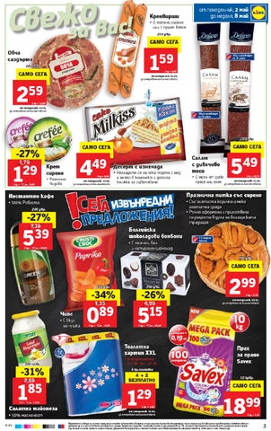 PromoOferti.com 灯饰目录 · Lidl 第 3 页