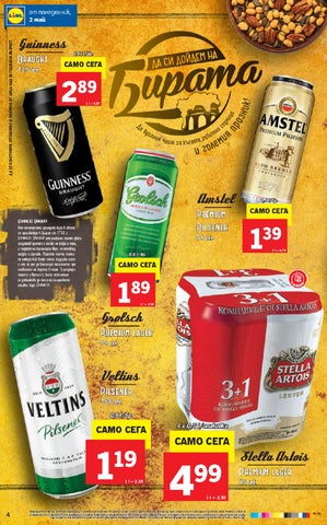 PromoOferti.com 灯饰目录 · Lidl 第 4 页