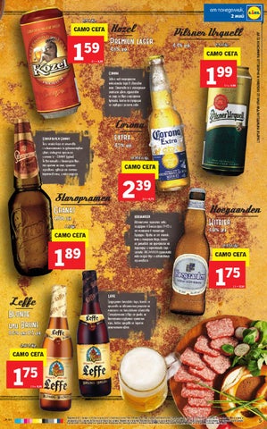 PromoOferti.com 灯饰目录 · Lidl 第 5 页