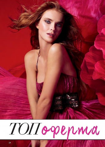 PromoOferti.com 灯饰目录 · Avon 第 24 页