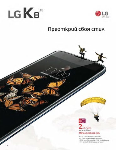 PromoOferti.com 灯饰目录 · Mtel 第 10 页
