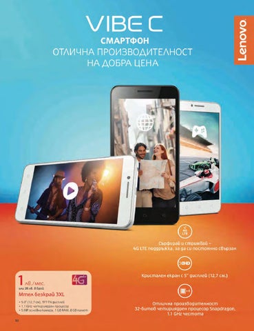 PromoOferti.com 灯饰目录 · Mtel 第 12 页