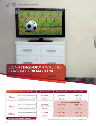 PromoOferti.com 灯饰目录 · Mtel 第 24 页