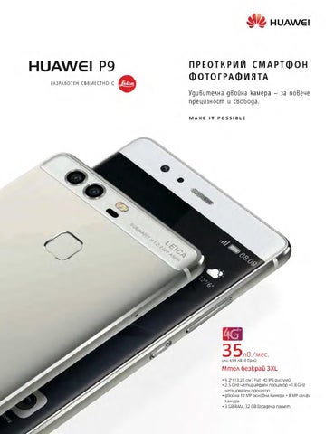 PromoOferti.com 灯饰目录 · Mtel 第 8 页