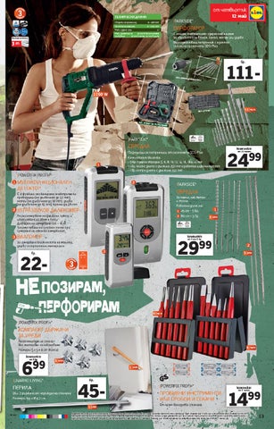 PromoOferti.com 灯饰目录 · Lidl 第 13 页