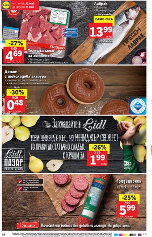 PromoOferti.com 灯饰目录 · Lidl 第 14 页