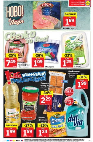 PromoOferti.com 灯饰目录 · Lidl 第 15 页