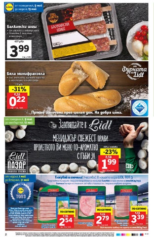 PromoOferti.com 灯饰目录 · Lidl 第 2 页