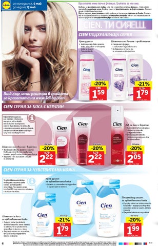 PromoOferti.com 灯饰目录 · Lidl 第 6 页