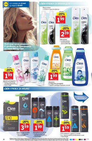 PromoOferti.com 灯饰目录 · Lidl 第 8 页