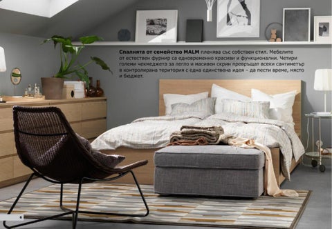 PromoOferti.com 灯饰目录 · Ikea 第 6 页