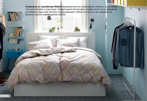 PromoOferti.com 灯饰目录 · Ikea 第 8 页