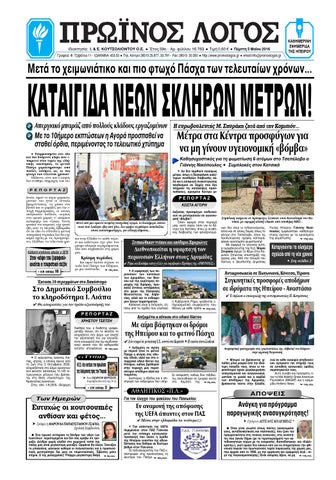 Μεγκ Γκρίφιν πρωκτικό σεξ