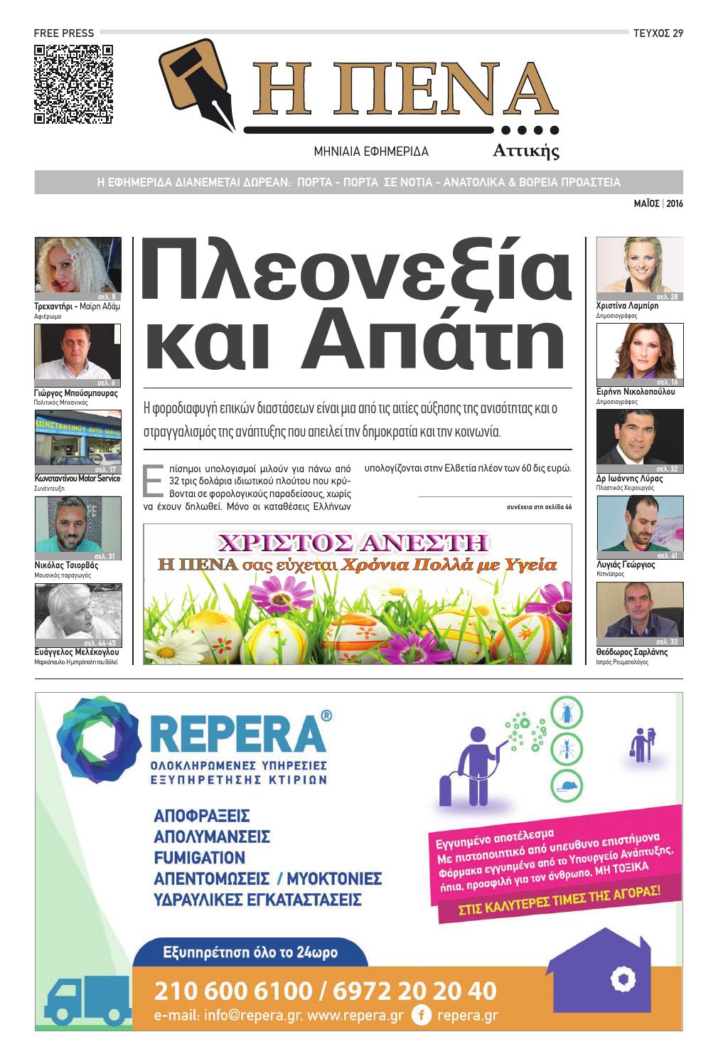online τιμές γνωριμιών UK ένα έτος σε απευθείας σύνδεση dating στο 50