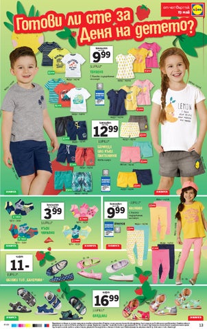 PromoOferti.com 灯饰目录 · Lidl 第 13 页