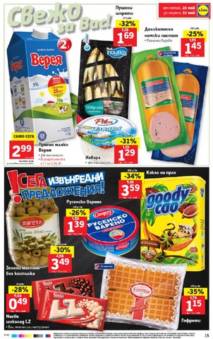 PromoOferti.com 灯饰目录 · Lidl 第 15 页