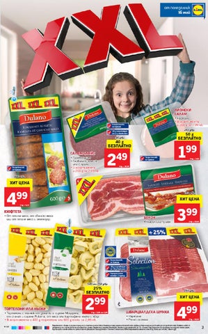 PromoOferti.com 灯饰目录 · Lidl 第 3 页