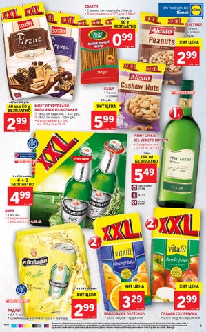 PromoOferti.com 灯饰目录 · Lidl 第 5 页