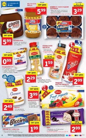 PromoOferti.com 灯饰目录 · Lidl 第 6 页