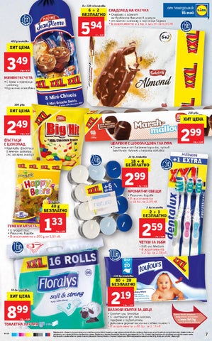 PromoOferti.com 灯饰目录 · Lidl 第 7 页