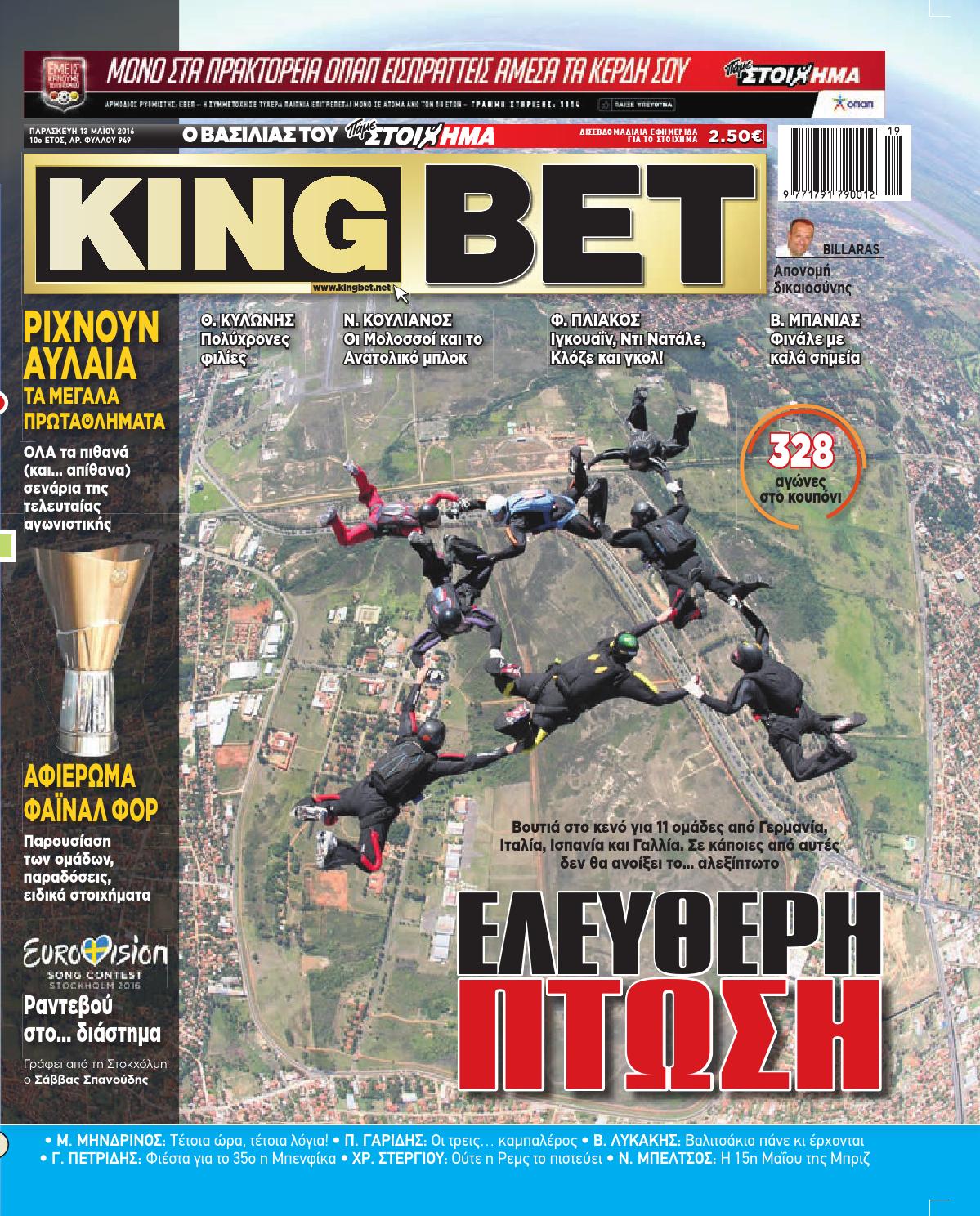 η ελιά που χρονολογείται από τον Φλέτσερ