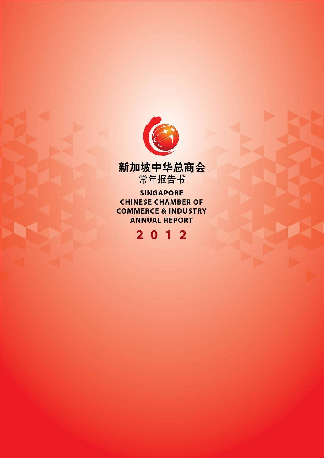 SCCCI Annual Report 2012 by Singapore Chinese Chamber of Commerce