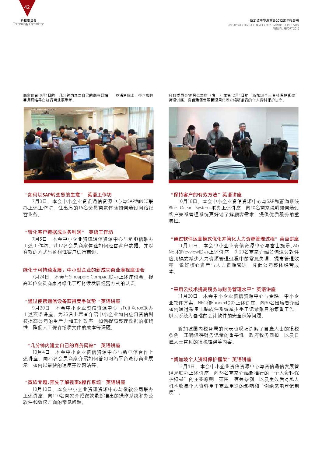 Sccci Annual Report 2012 By Singapore Chinese Chamber Of Commerce Industry Issuu