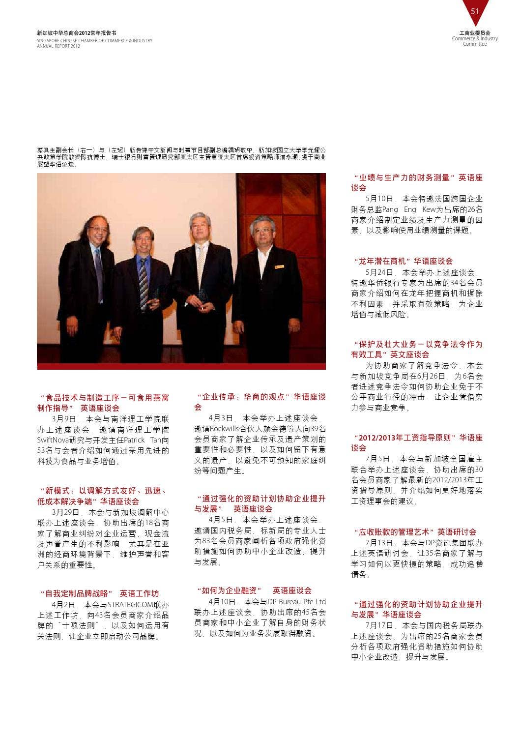 SCCCI Annual Report 2012 by Singapore Chinese Chamber of Commerce &  Industry - Issuu