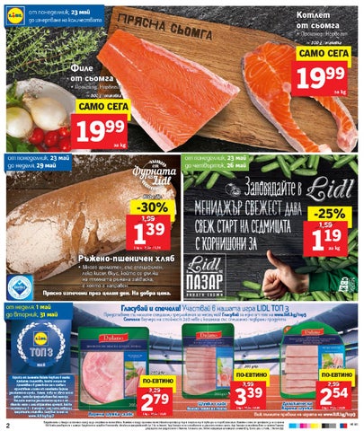 PromoOferti.com 灯饰目录 · Lidl 第 2 页