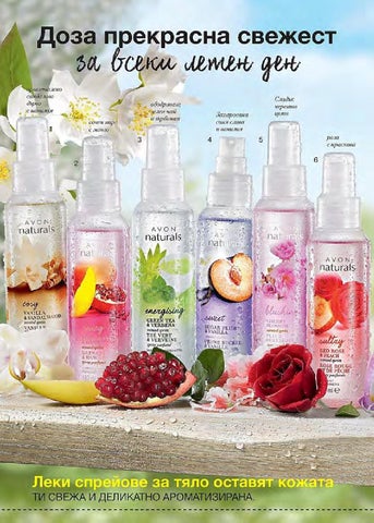 PromoOferti.com 灯饰目录 · Avon 第 10 页