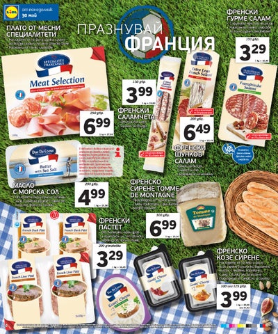 PromoOferti.com 灯饰目录 · Lidl 第 4 页
