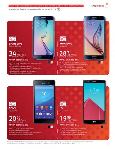 PromoOferti.com 灯饰目录 · Mtel 第 21 页