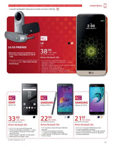 PromoOferti.com 灯饰目录 · Mtel 第 23 页