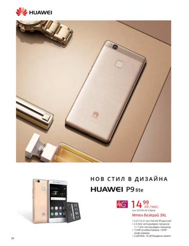 PromoOferti.com 灯饰目录 · Mtel 第 24 页