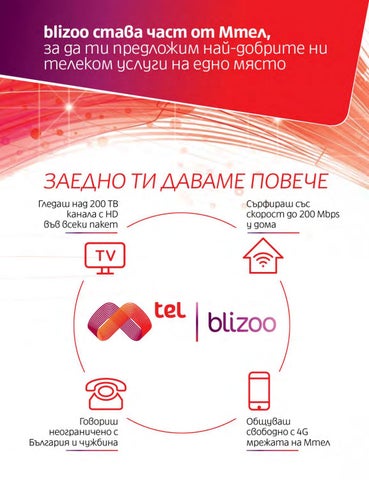 PromoOferti.com 灯饰目录 · Mtel 第 2 页