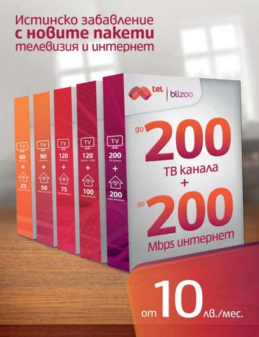 PromoOferti.com 灯饰目录 · Mtel 第 6 页