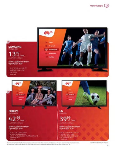 PromoOferti.com 灯饰目录 · Mtel 第 9 页