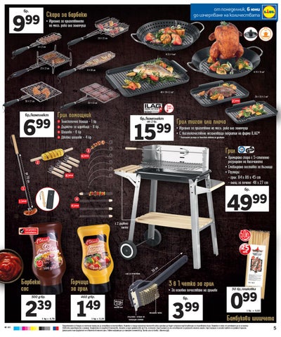 PromoOferti.com 灯饰目录 · Lidl 第 5 页