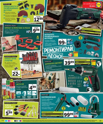 PromoOferti.com 灯饰目录 · Lidl 第 13 页