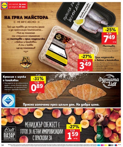 PromoOferti.com 灯饰目录 · Lidl 第 14 页
