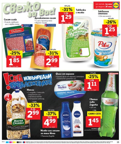 PromoOferti.com 灯饰目录 · Lidl 第 15 页