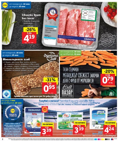 PromoOferti.com 灯饰目录 · Lidl 第 2 页