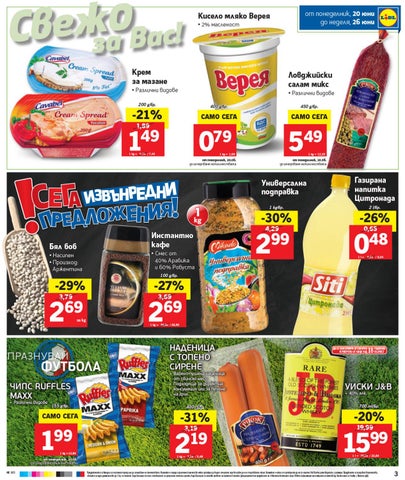 PromoOferti.com 灯饰目录 · Lidl 第 3 页