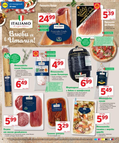 PromoOferti.com 灯饰目录 · Lidl 第 4 页