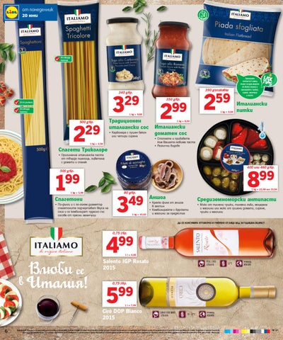 PromoOferti.com 灯饰目录 · Lidl 第 6 页