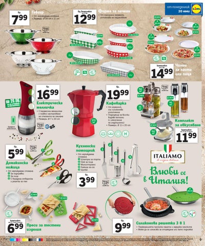 PromoOferti.com 灯饰目录 · Lidl 第 9 页