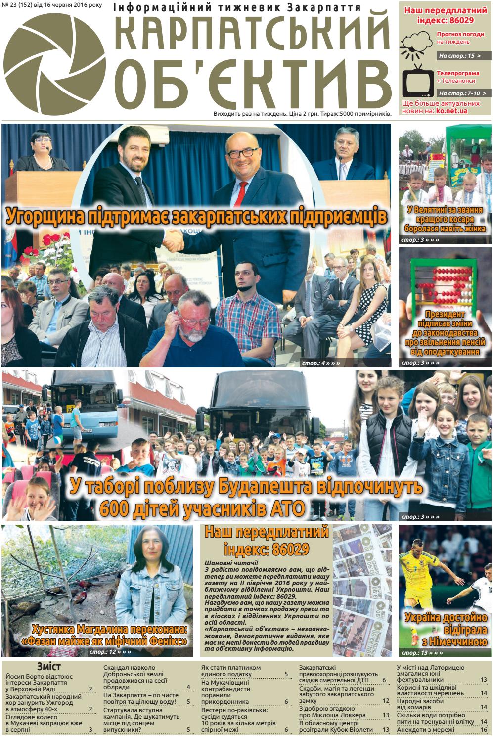 152 by Карпатський Об'єктив - Issuu