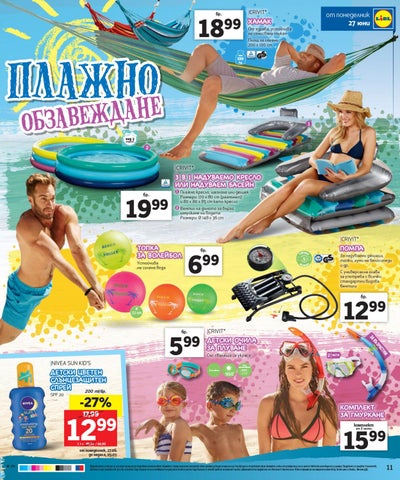 PromoOferti.com 灯饰目录 · Lidl 第 11 页